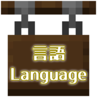翻訳